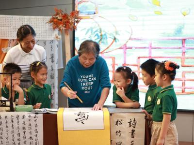 华庄中心幼儿园：九九情意长，温馨暖重阳——华幼重阳节活动