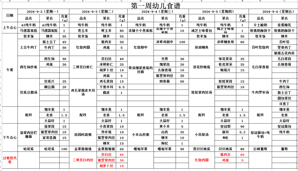 ce9fdea809c04e0b83d4faec73039c8a.png