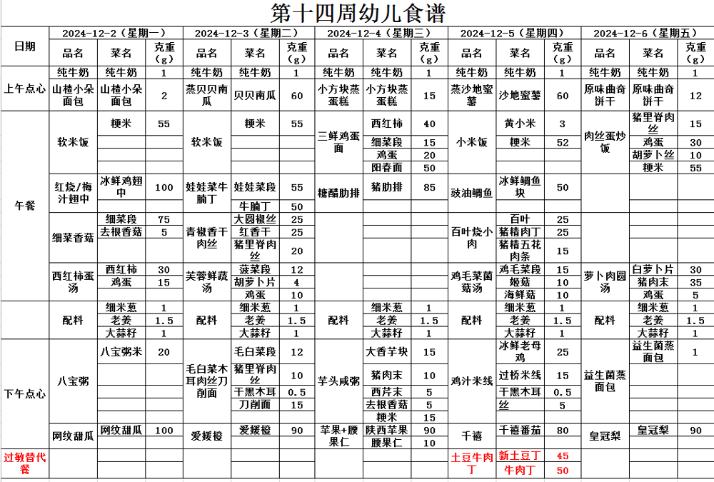 ec6981aad2f3434f8eba73a36cdf485a.png