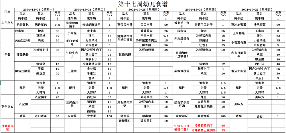 a314e8becb95421d9da0a5d9ab286f1a.png