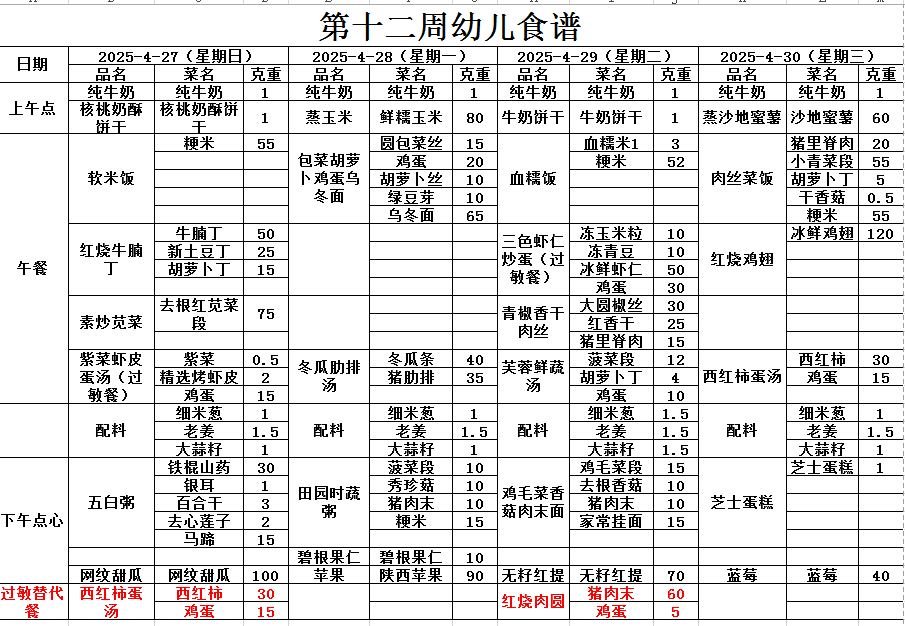 27823bfc8e554f96bfa305c71b20f2c9.png