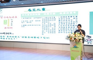 华庄中心幼儿园：共研·共行·共成长 ——班级课程实施的N种可能