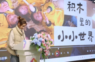 华星幼儿园：记录每一帧，读懂每一刻——课程故事微视频评比